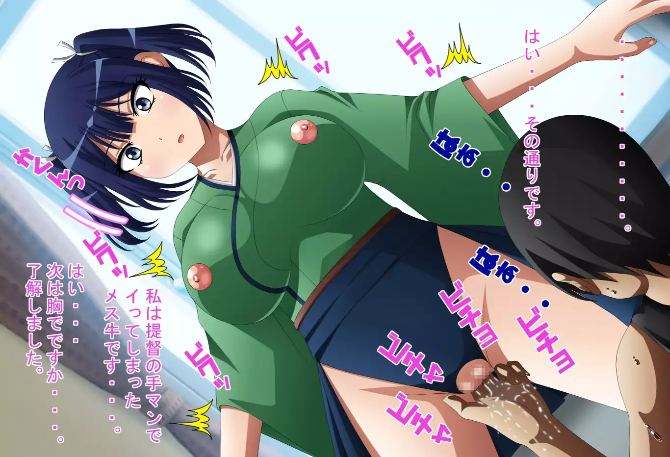 Inran Kantai Shutsugeki!... Sezu!? 11 ~High-Leg Ningyou Hen~