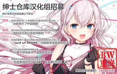 Isekai x Maou x Succubus