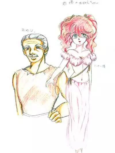 [Alice Soft] Rance 1.2.3 Genga Settei Shiryou (Incomplete) [yukimi]