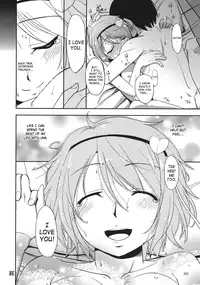 (Reitaisai 8) [Natsu no Umi (Natsumi Akira)] Urakoi (Touhou Project) [English] [SaHa]