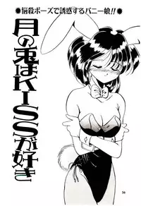 [Katori Shinbu] Love Message