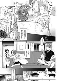 COMIC HOTMILK 2018-08 [Digital]