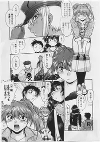 [Manabe Jouji] Ring x Mama 3