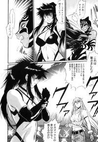 [Manabe Jouji] Ring x Mama 5