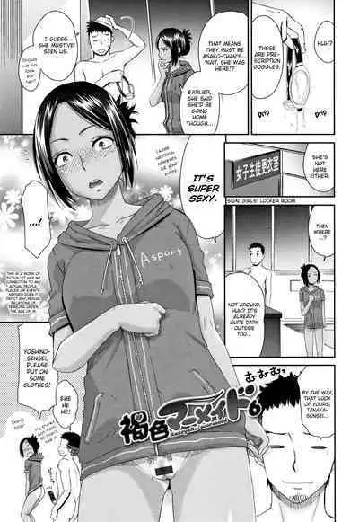 Kasshoku Mermaid | Tanned Mermaid