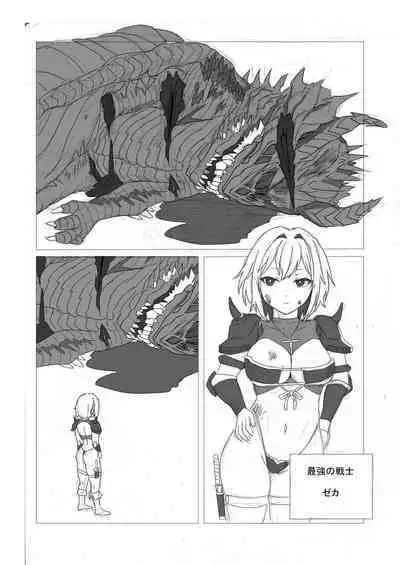 Saikyou Onna Senshi, Akutoku Oukou no Onahole ni Naru!