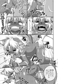 COMIC PLUM DX 13 [Digital]