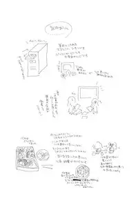 [Inomoto Rikako] Love Scene