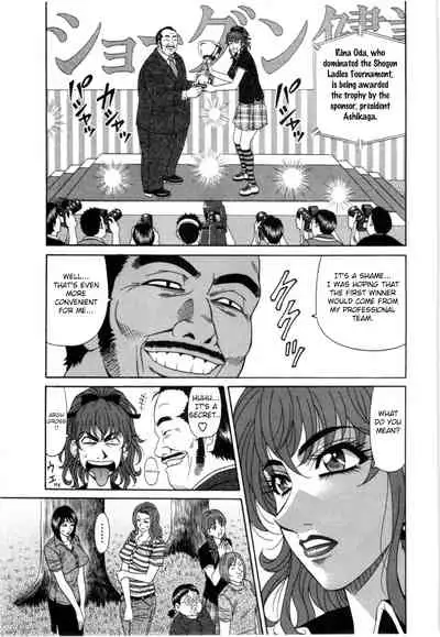 [Ozaki Akira] Birdy Body GO!! Ch. 1-9 [English]