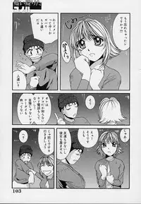 [MAC-V] Yokujou Dorei - A Slave Of Sexual Desire