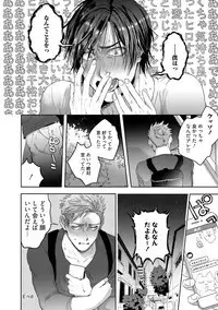 Tomodachi Dakedo Oishisou