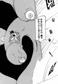 [Ruuen Rouga] Matou Kitan ZANKAN! 4 - Jinma Shuuen Hen