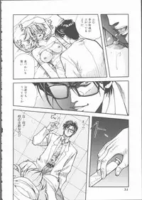 [Mitarashi Kousei] Motto Naka ni Motto Fukaku Kyou Ai - Fanatic Love