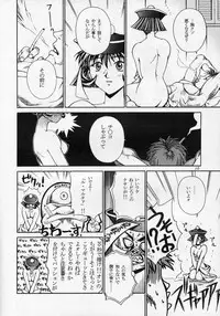 [Violence Asia Team] LORD OF LORDS vol.1