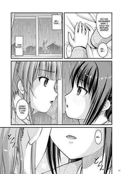 Yurikko wa Houkago ni Yurameki Hanasaku 4