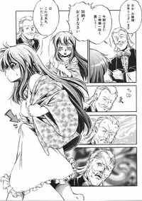 COMIC AUN 2007-06 Vol. 133