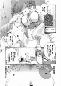 Comic Unreal 2008-06 Vol. 13