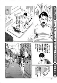 Action Pizazz 2015-12