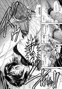 Comic Megaplus Vol 28 [2006-02]