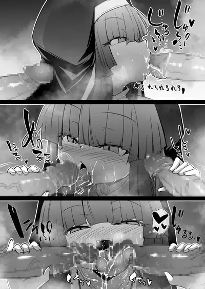 Zangeshitsu no Chiisana Ero Sister 2