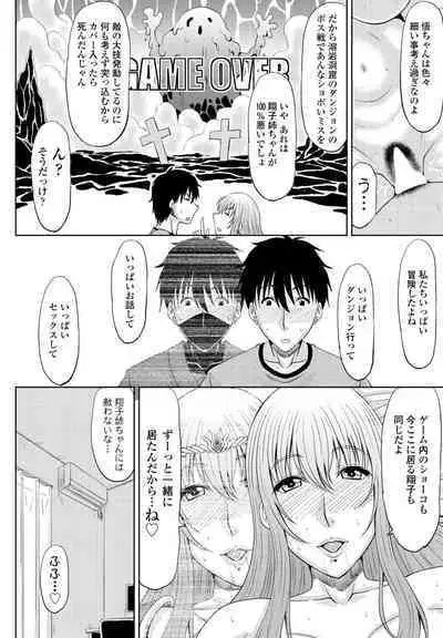 COMIC Penguin Club 2022-08 & 09 Gappeigou