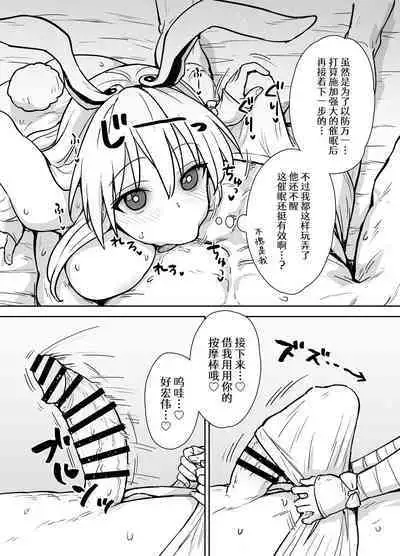 Reisen-shiki Stress Hassan Massage