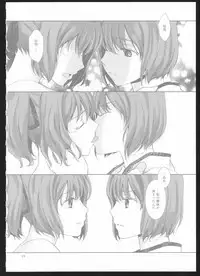 (C86) [Curtain Wall no Ie (Suzumiya Kiriha)] Yakan Hikou (Kantai Collection -Kancolle-)