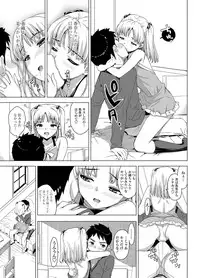 COMIC Penguin Club Sanzokuban 2012-06 Vol.281 [Digital]