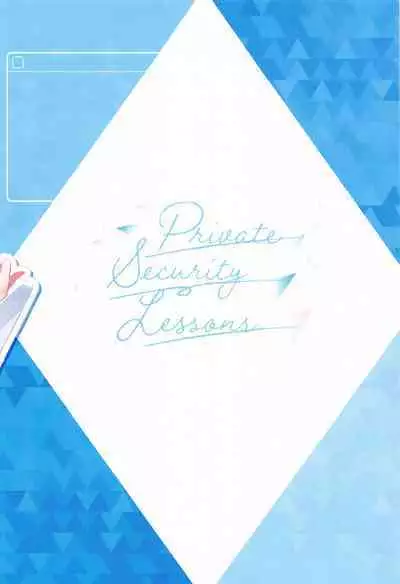 Private Security Lesson