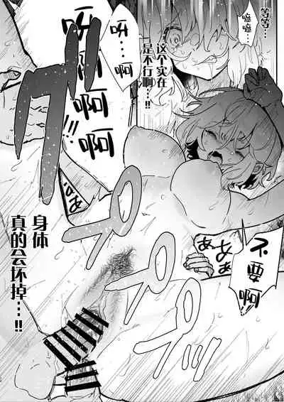 Onna kishi noruche no junan