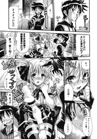 COMIC Megastore 2008-04