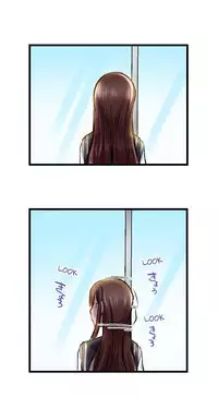 My Brother's Slipped Inside Me In The Bathtub