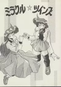 [Hindenburg] P.S. Aishiteru!