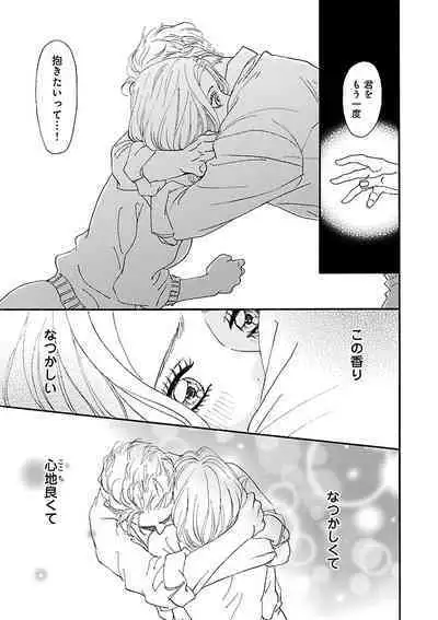 Renai LoveMax 2023-02