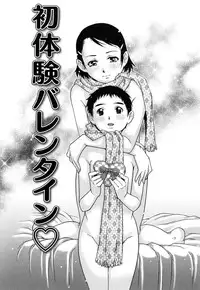 [Yanagawa Rio] Doutei Manual