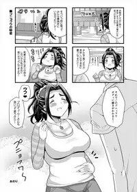 [TK Jesus (Takeyama Shimeji)] Punyofuwa sweetie (THE IDOLM@STER CINDERELLA GIRLS) [Digital]