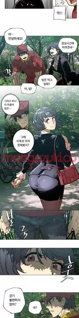 Household Affair Extra Ch.1-5