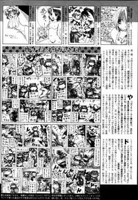 COMIC AUN 2013-07