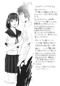 [Ecologist (moro)] Sonoyasashisaha. Mawatanoyouni Yawarakaku [Digital]