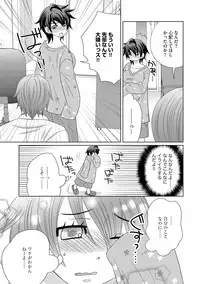 [NaRuse] Chinko. ~Nyotaika Shita Ore wa Are o Soushitsu Shita!~