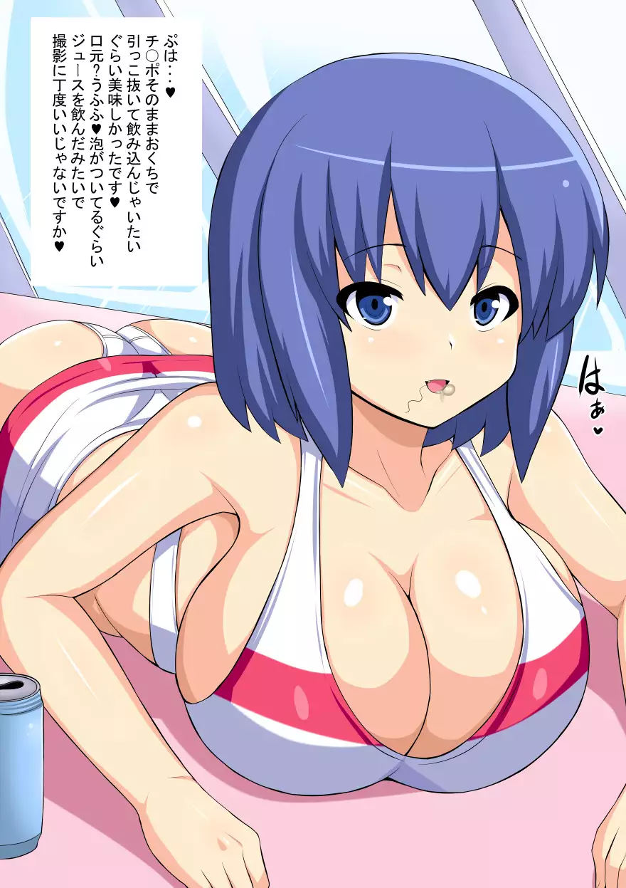 Love Dirty Talk Hyottoko Fellatio Girlfriend