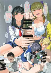 Tonari no Heya kara Uraaka Joshi no Aegigoe ga Surun daga...