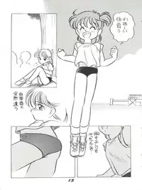 (C40) [Shishamo House (Araki Akira)] Elfin 3 (Goldfish Warning!)