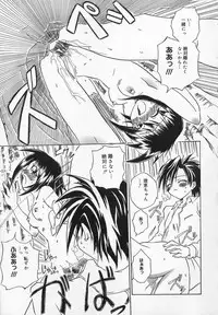 [Anthology] Comic Moe Hime