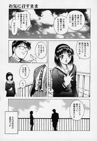 [Yanagawa Rio] Mangekyou - Kaleido Scope