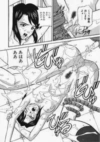 [Kobayashi] Enmusubi