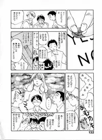 [Juichi Iogi] Reinou Tantei Miko / Phantom Hunter Miko 04