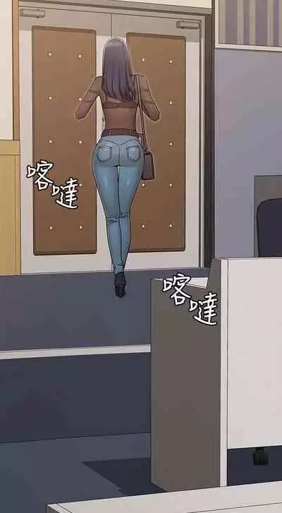 【周六连载】女友的姐姐（作者：橡果人&獵狗） 第1~23话