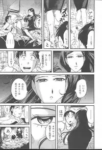 COMIC MUGA [2004-10] Vol. 14