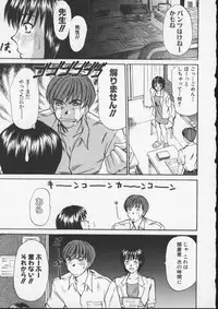 [Sano Takayoshi] Sweet 11 Stories